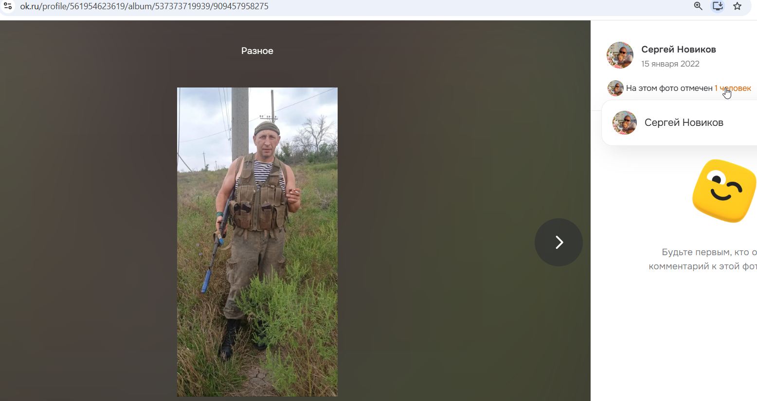 Novikov_Sergey_001__SoR_004__-OK.jpg Novikov_Sergey_001__SoR_004__-OK.jpg